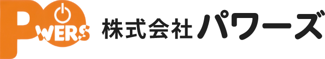 株式会社パワーズ